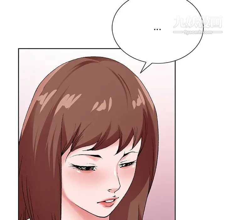 哥哥怀中的初恋第16话