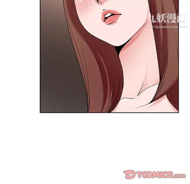 哥哥怀中的初恋第16话