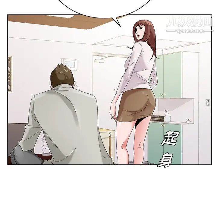 哥哥怀中的初恋第16话