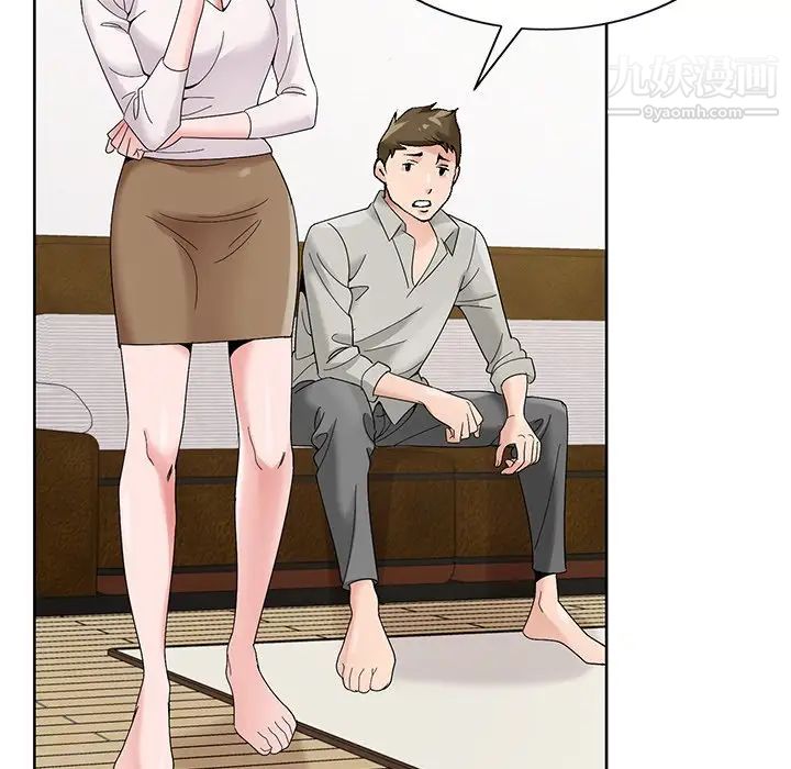 哥哥怀中的初恋第16话