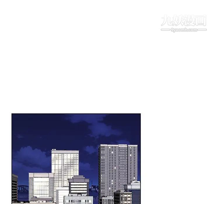 哥哥怀中的初恋第16话