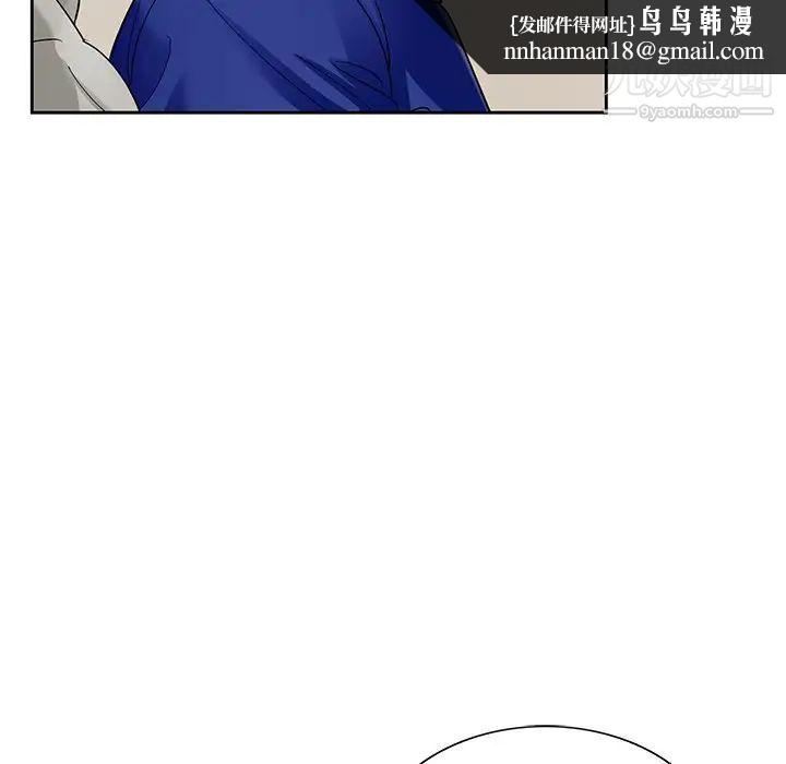 哥哥怀中的初恋第16话