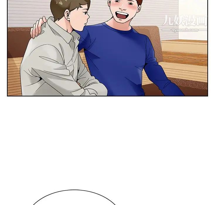 哥哥怀中的初恋第16话