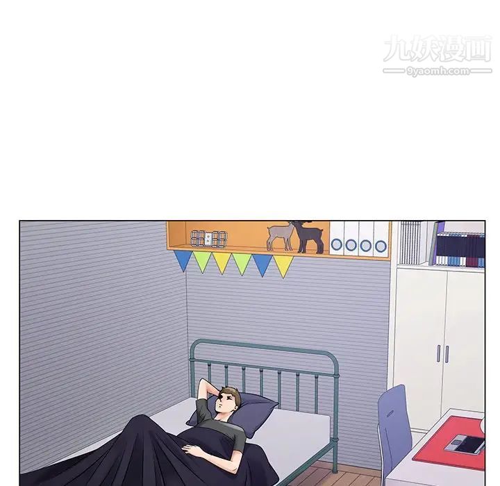 哥哥怀中的初恋第16话