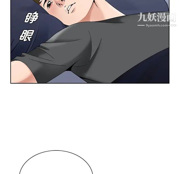 哥哥怀中的初恋第16话