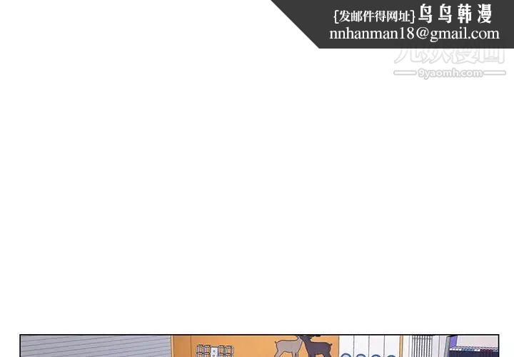 哥哥怀中的初恋第17话