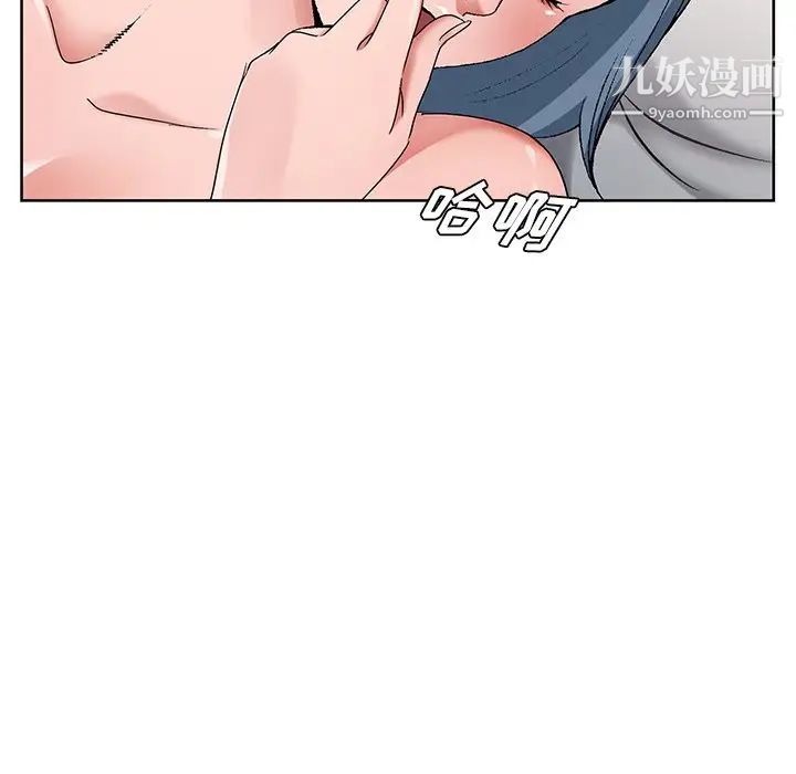 哥哥怀中的初恋第17话