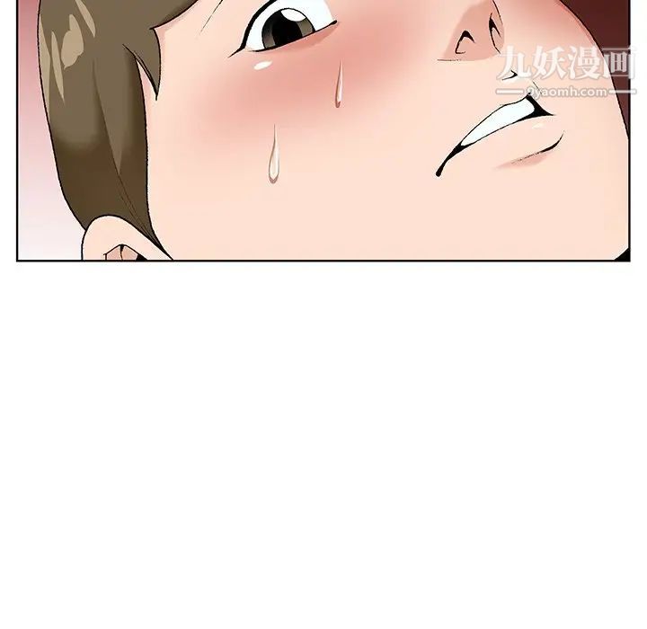 哥哥怀中的初恋第17话