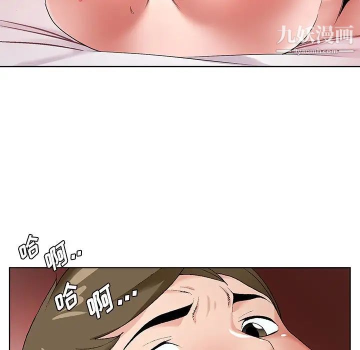 哥哥怀中的初恋第17话