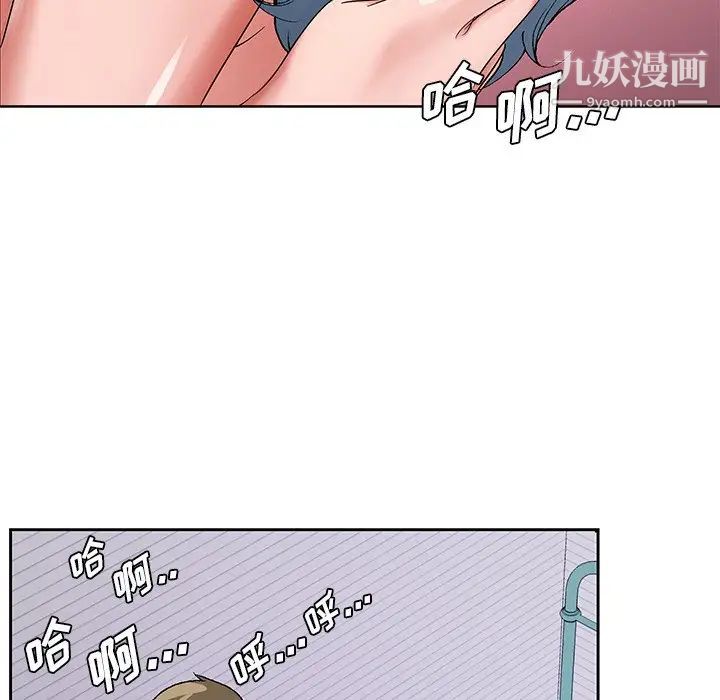 哥哥怀中的初恋第17话