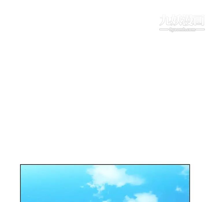 哥哥怀中的初恋第17话