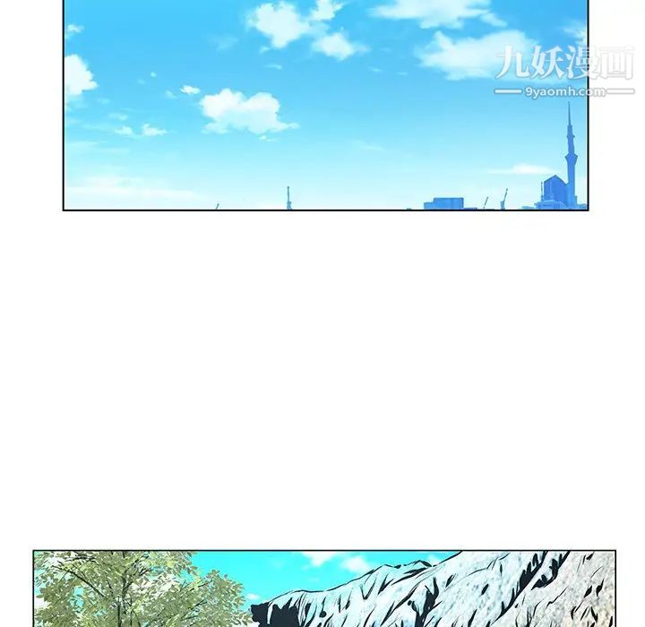 哥哥怀中的初恋第17话