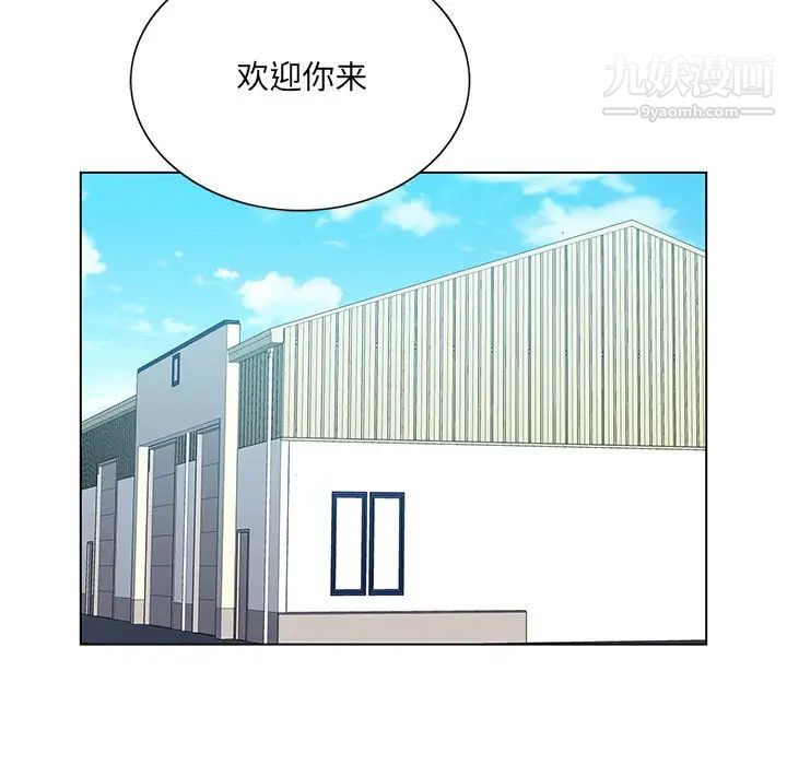 哥哥怀中的初恋第17话