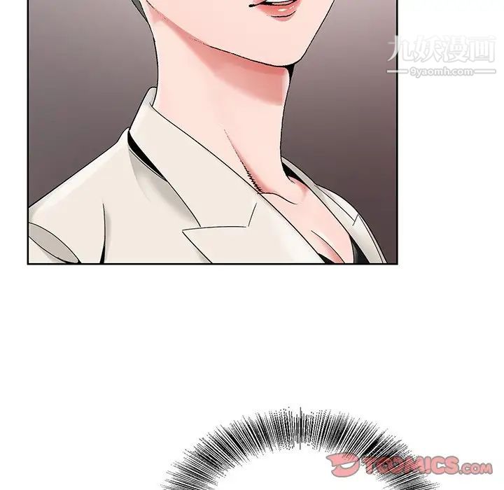 哥哥怀中的初恋第17话