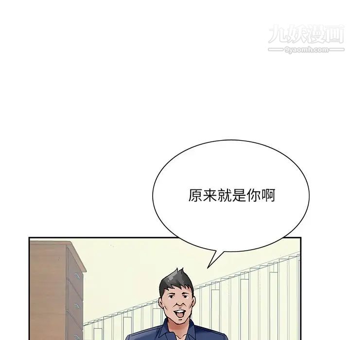 哥哥怀中的初恋第17话