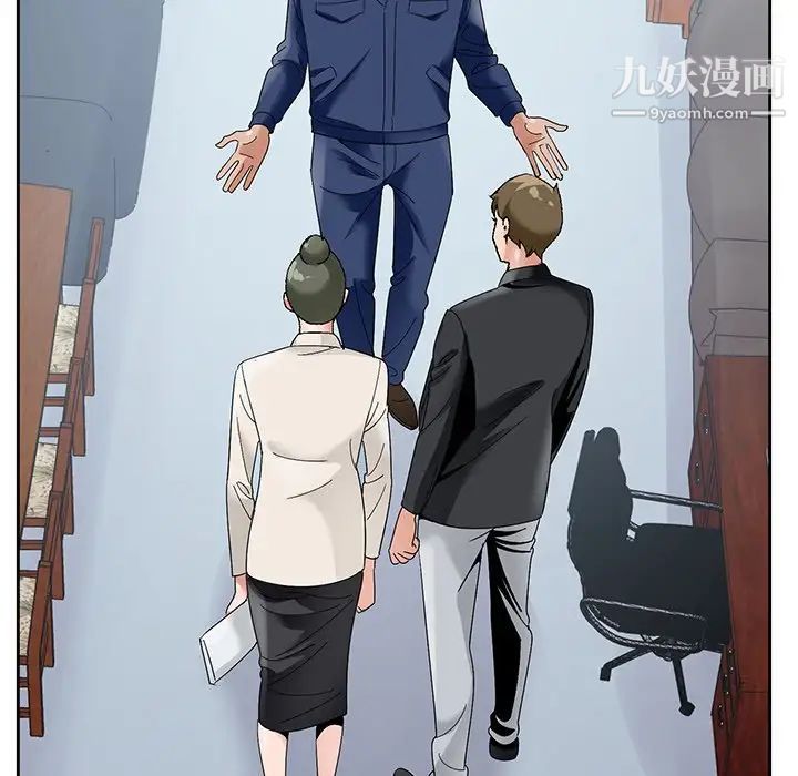 哥哥怀中的初恋第17话