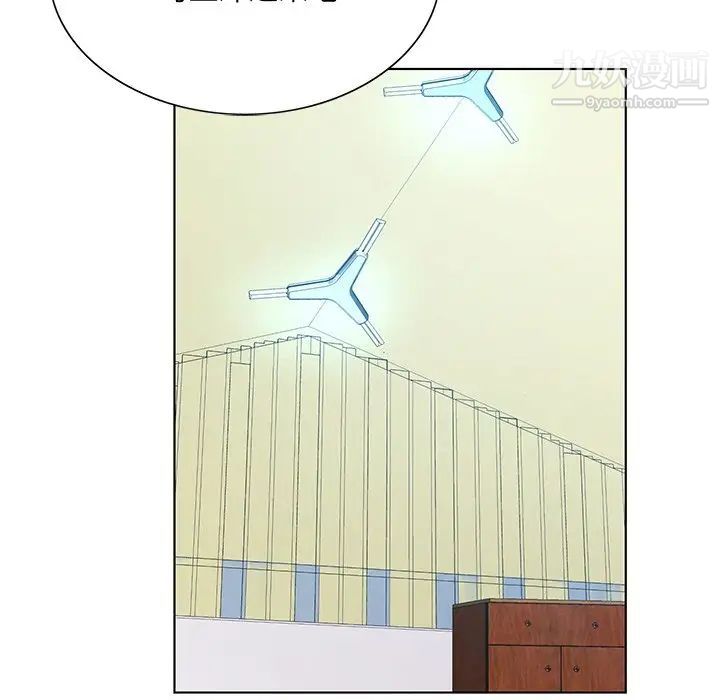 哥哥怀中的初恋第17话