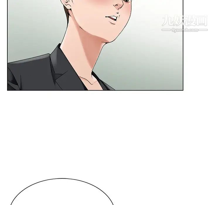 哥哥怀中的初恋第17话