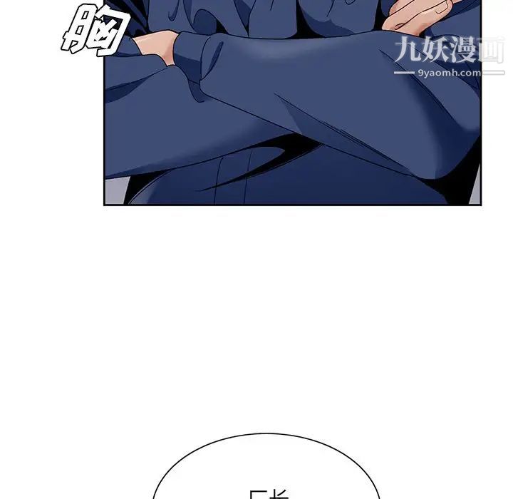 哥哥怀中的初恋第17话