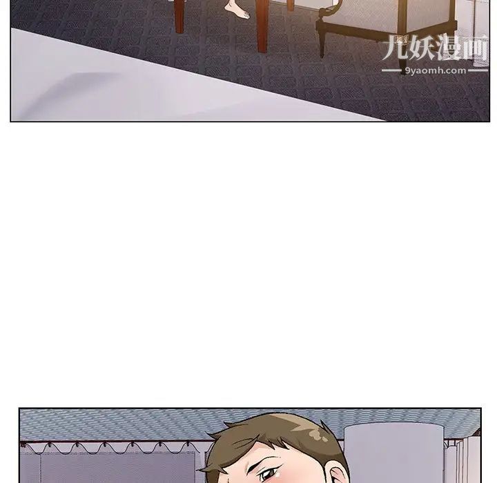 哥哥怀中的初恋第17话