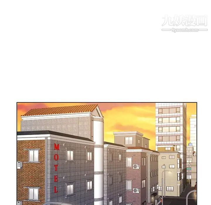 哥哥怀中的初恋第17话