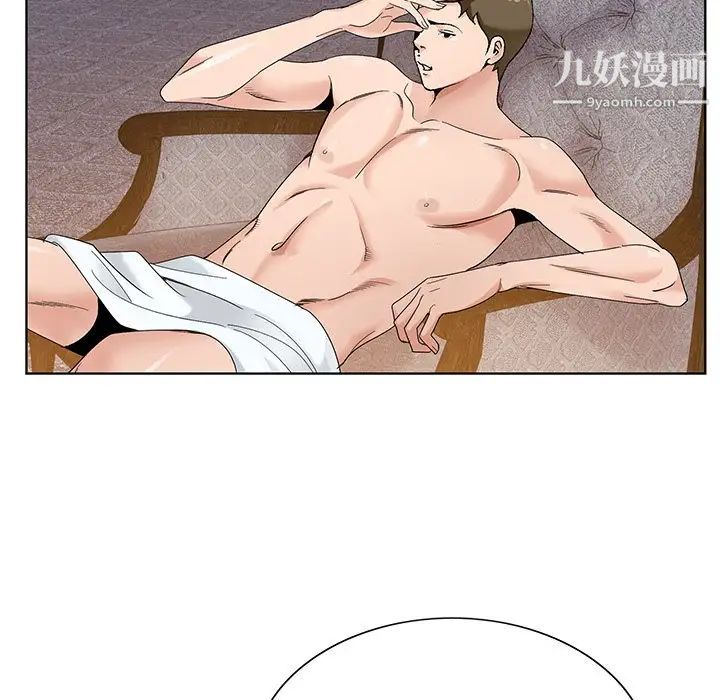 哥哥怀中的初恋第17话