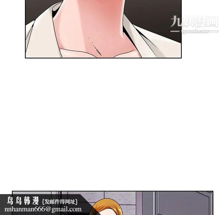 哥哥怀中的初恋第17话