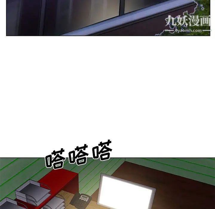 哥哥怀中的初恋第17话