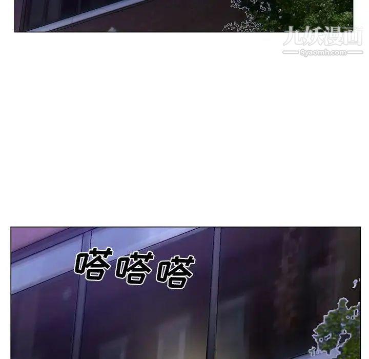 哥哥怀中的初恋第17话