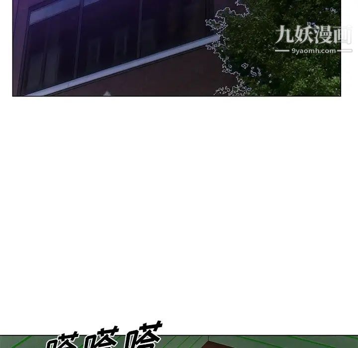 哥哥怀中的初恋第18话