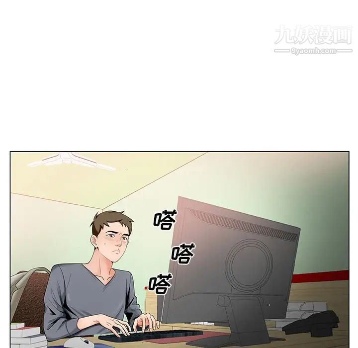 哥哥怀中的初恋第18话