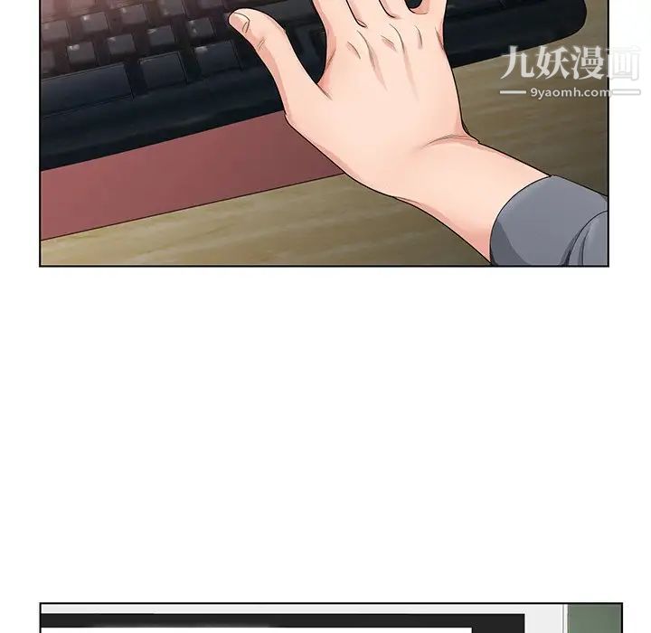 哥哥怀中的初恋第18话