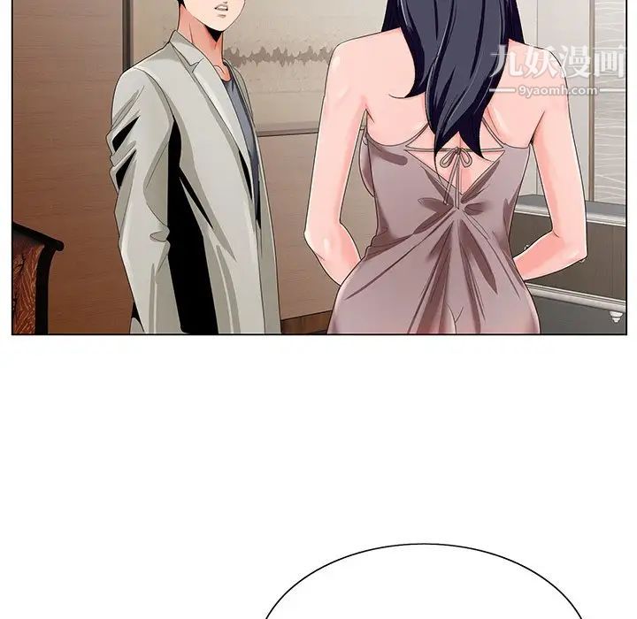 哥哥怀中的初恋第18话