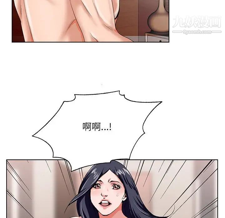 哥哥怀中的初恋第18话