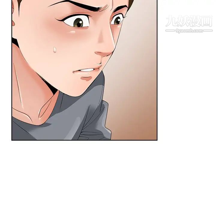 哥哥怀中的初恋第18话