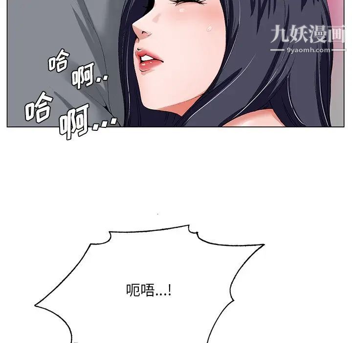 哥哥怀中的初恋第18话