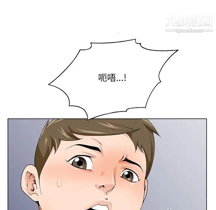 哥哥怀中的初恋第19话