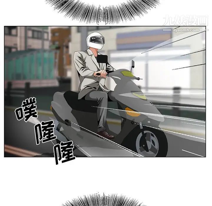 哥哥怀中的初恋第19话