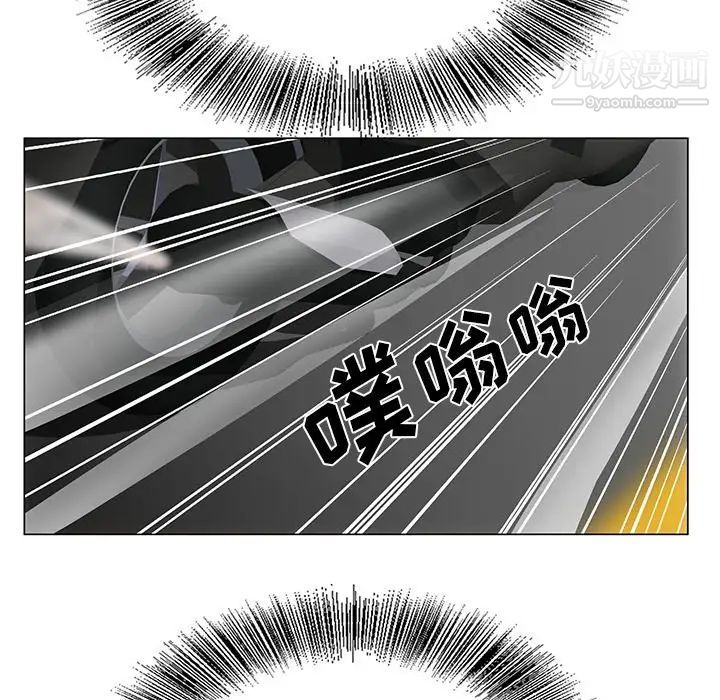 哥哥怀中的初恋第19话