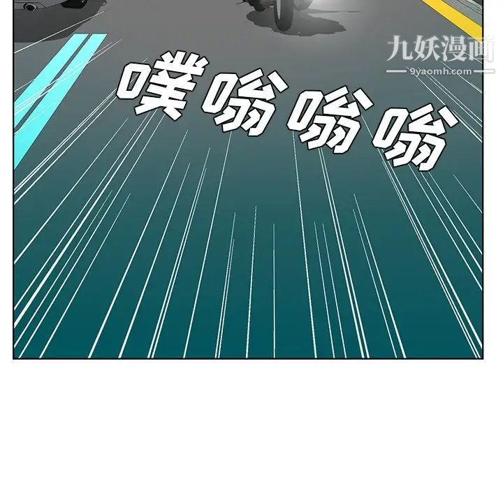 哥哥怀中的初恋第19话