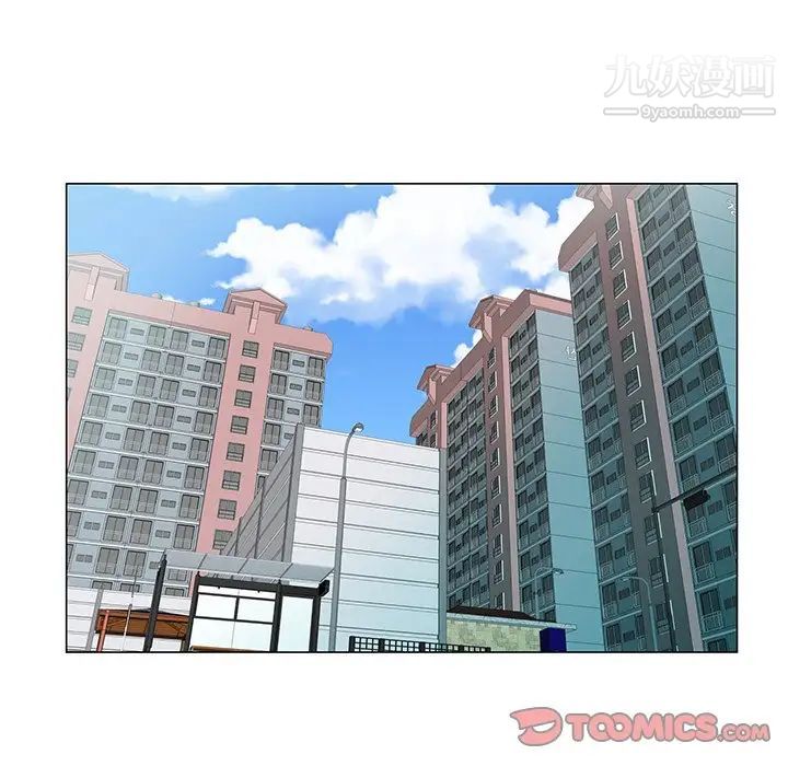 哥哥怀中的初恋第19话