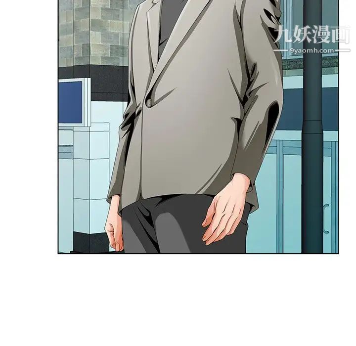 哥哥怀中的初恋第19话