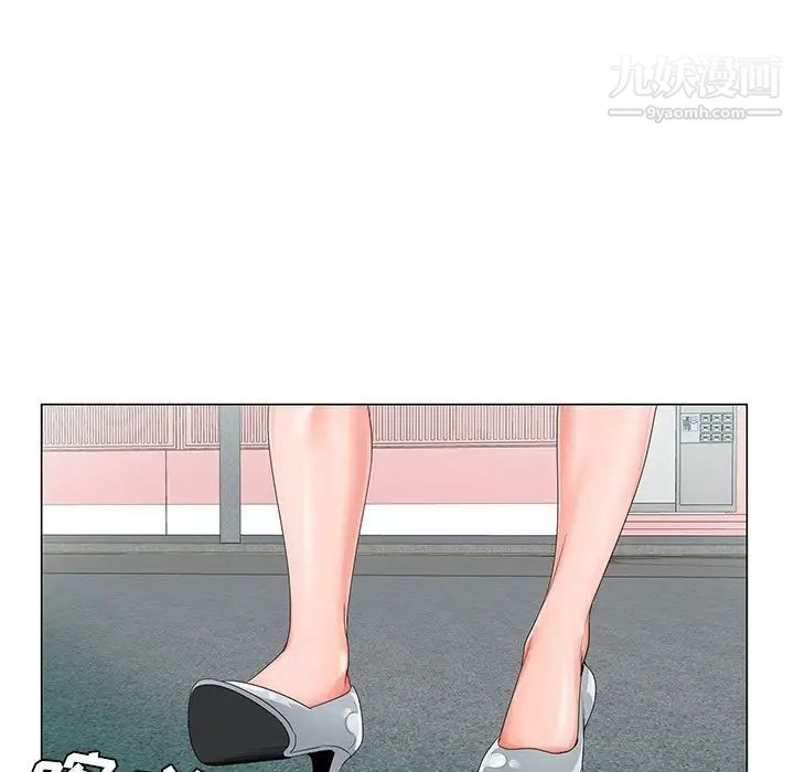 哥哥怀中的初恋第19话