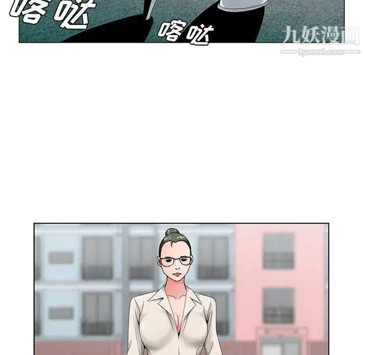 哥哥怀中的初恋第19话