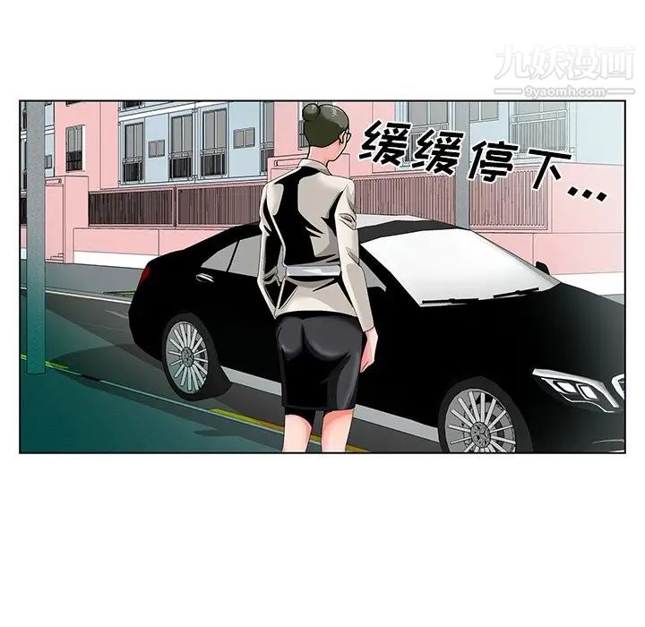 哥哥怀中的初恋第19话