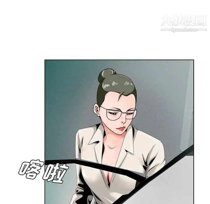 哥哥怀中的初恋第19话