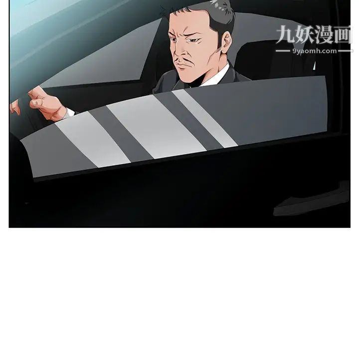 哥哥怀中的初恋第19话