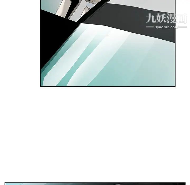 哥哥怀中的初恋第19话