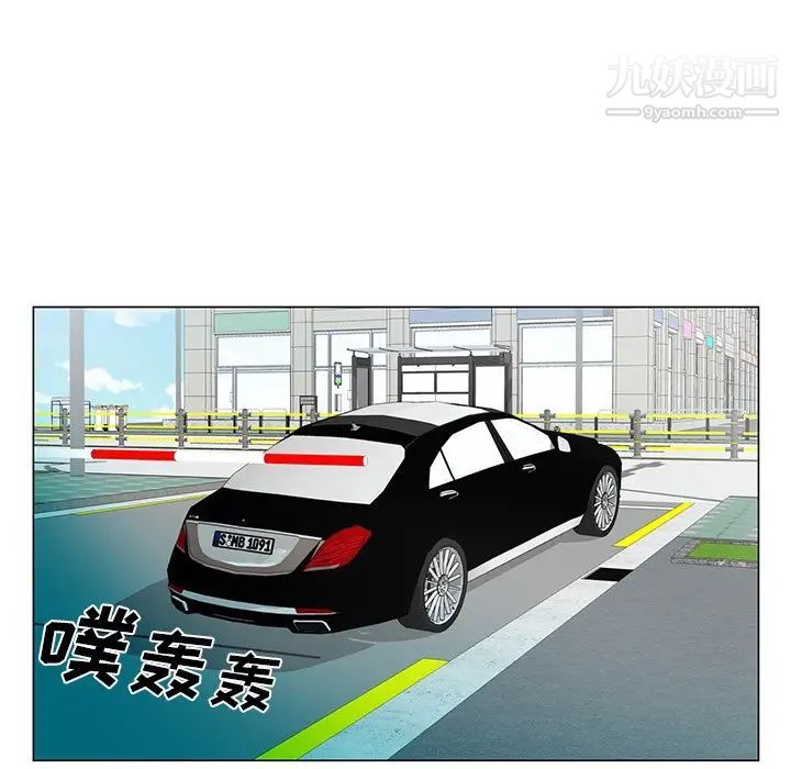 哥哥怀中的初恋第19话