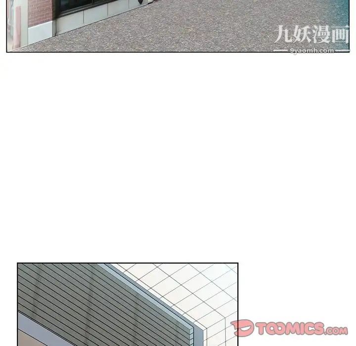 哥哥怀中的初恋第19话